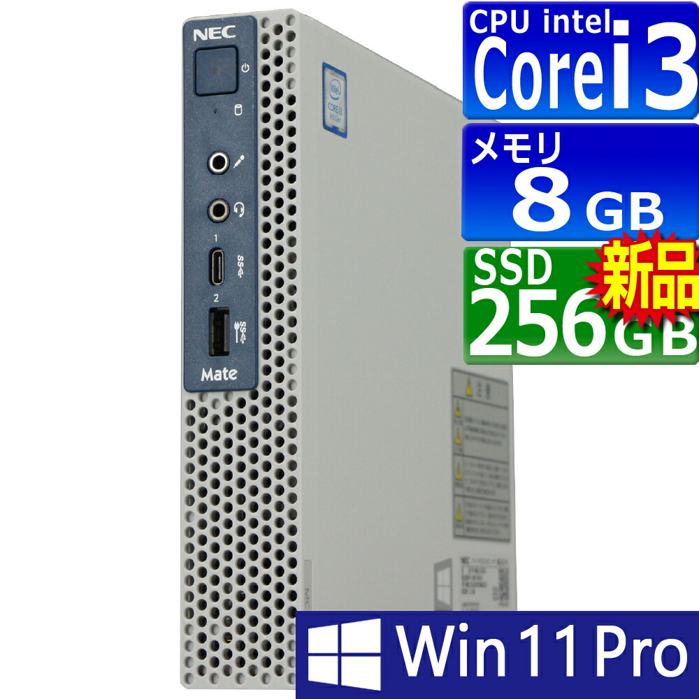 楽天市場】core i3 第9世代の通販