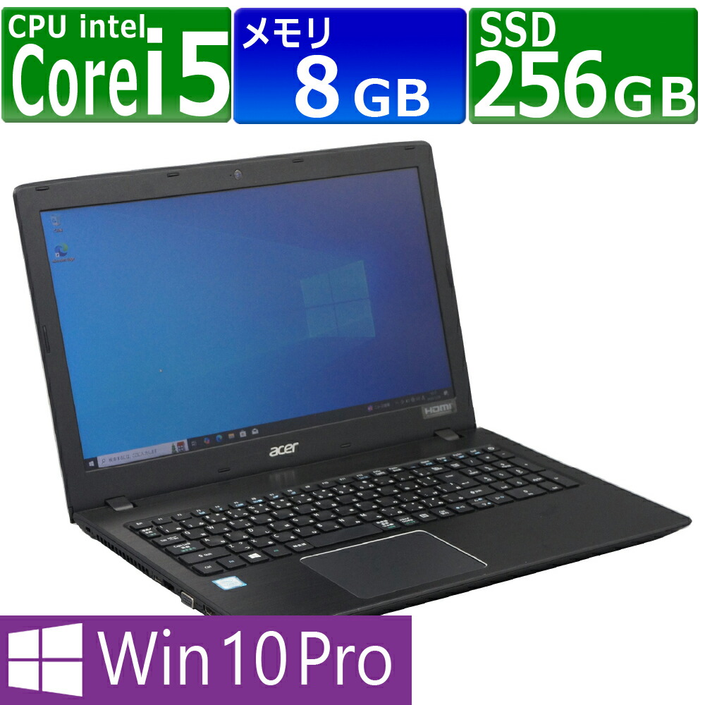 高性能☆Acer P259 i5-7200U メモリ8GB SSD256GB 高性能☆Acer P259