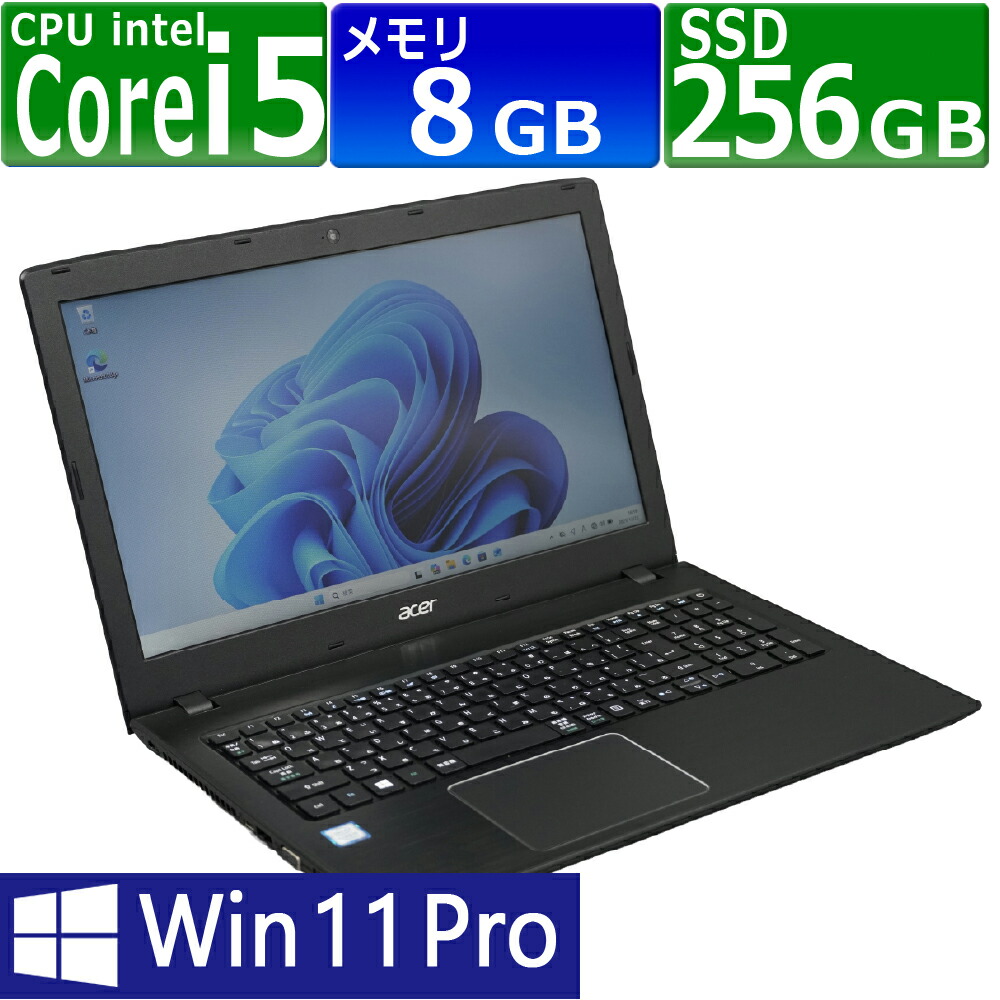 楽天市場】中古パソコン 富士通 ESPRIMO D588/T(TX) Windows11