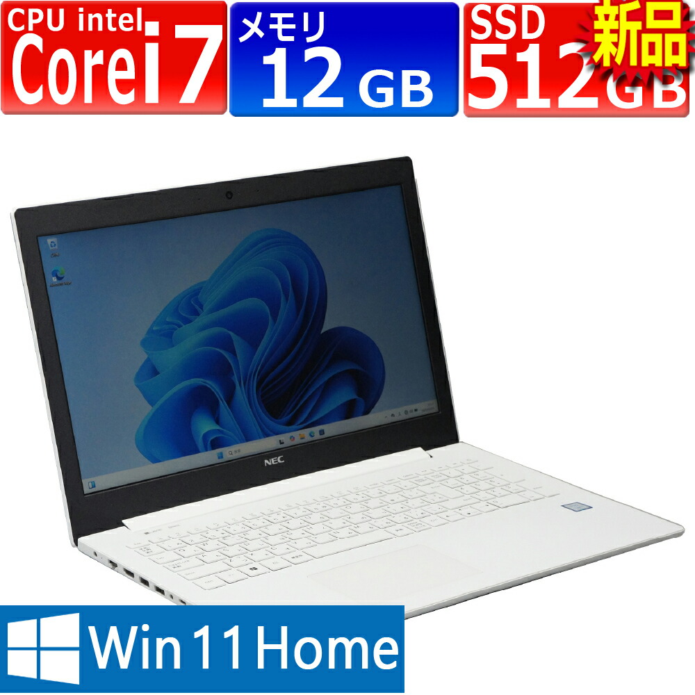 楽天市場】Core i7（カラーホワイト）（ノートPC｜パソコン