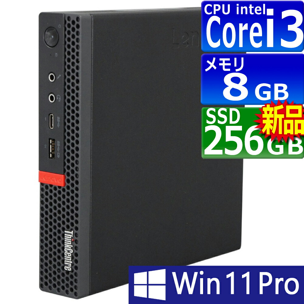 楽天市場】core i3 第9世代の通販