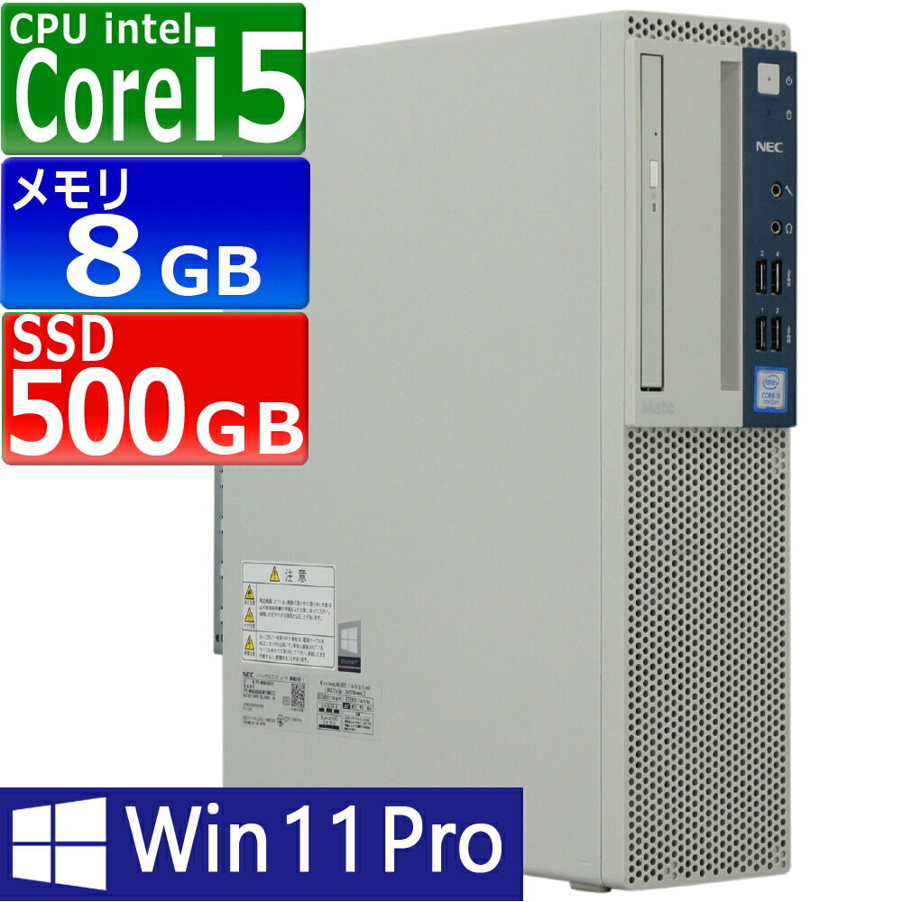 楽天市場】中古パソコン | 富士通 | LIFEBOOK A748/T(TX) | Windows11