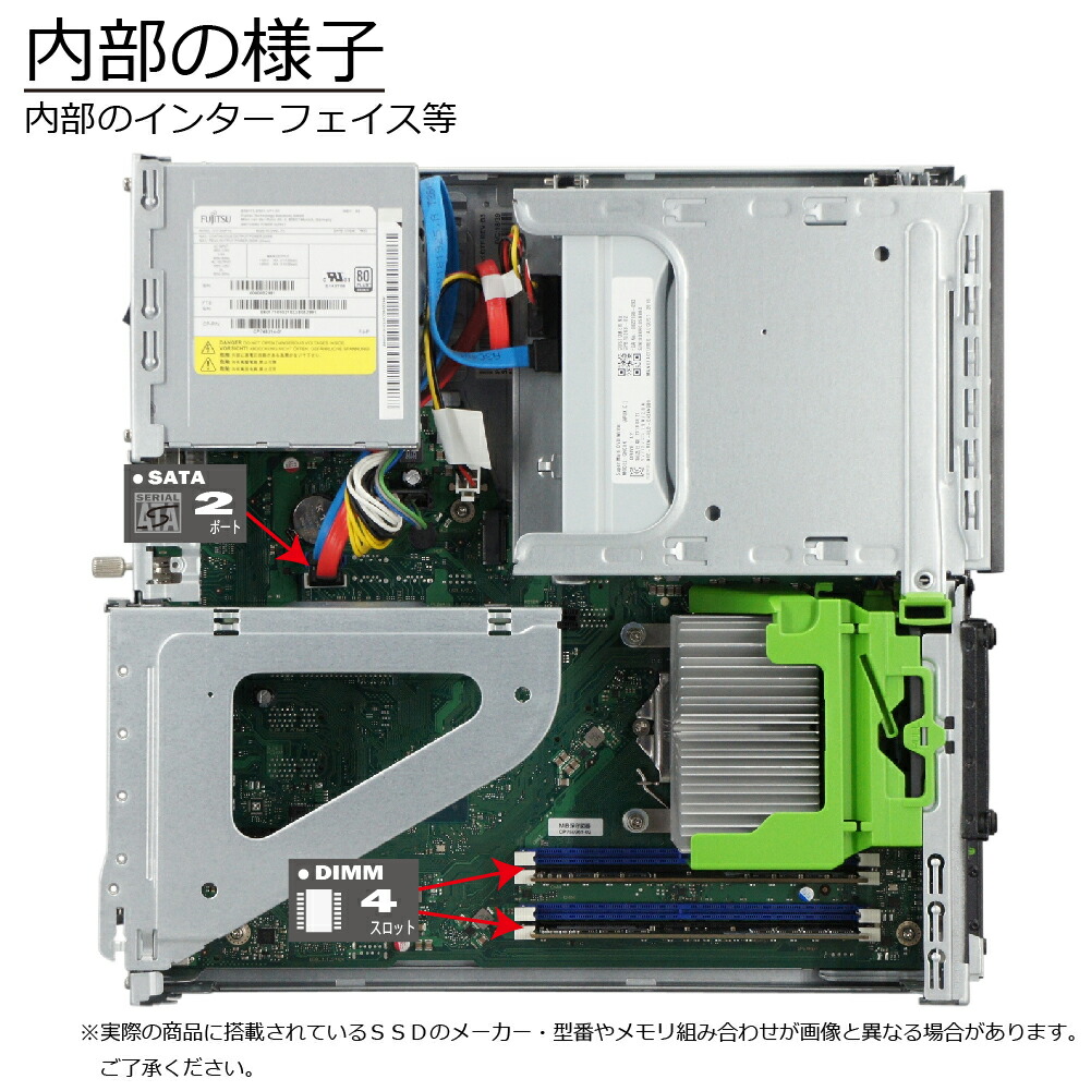 楽天市場】中古パソコン 富士通 ESPRIMO D588/T(TX) Windows11