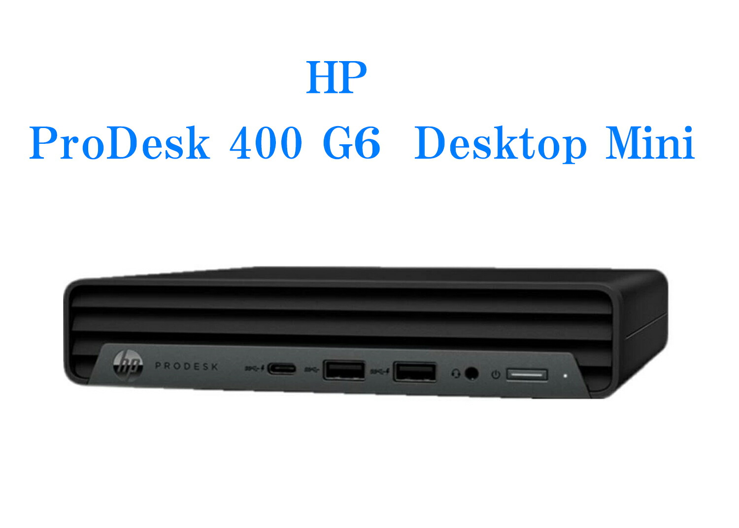 楽天市場】【送料無料】ETC: hp ProDesk 400 G6 Desktop Mini PC Core