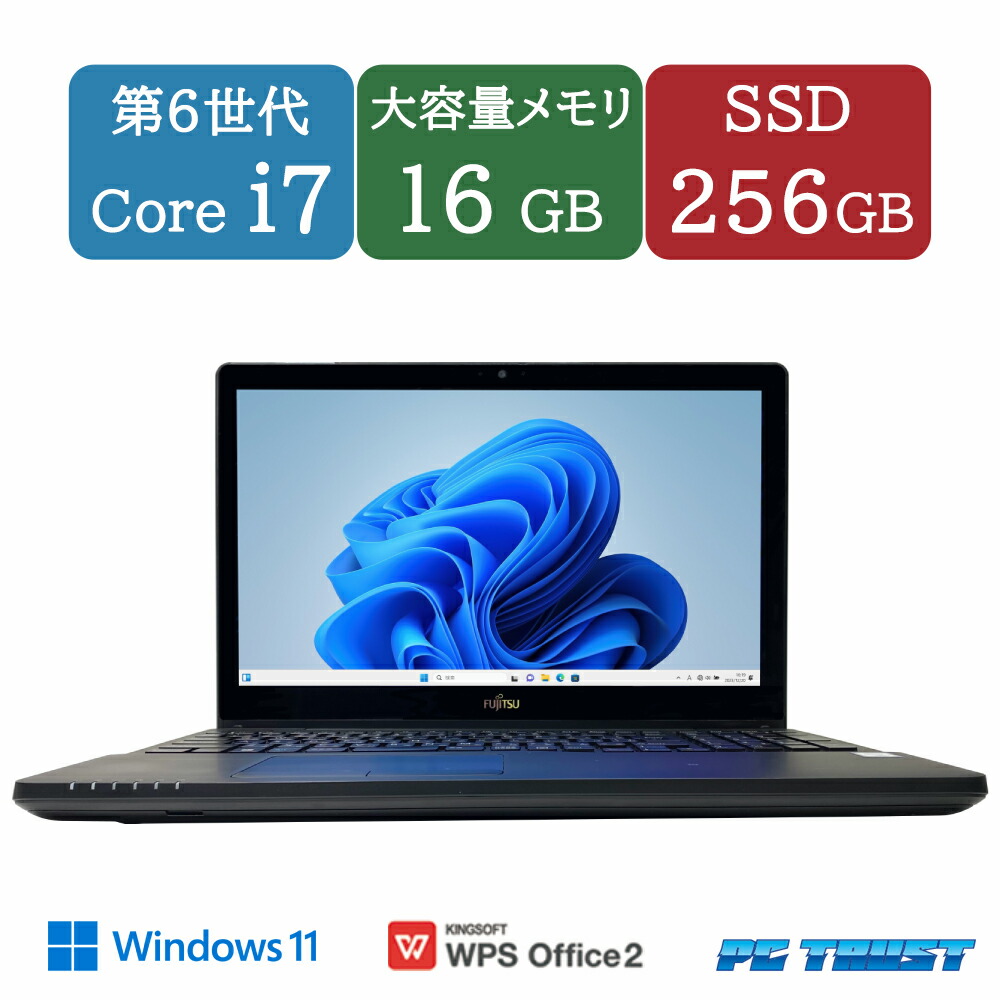 楽天市場】core i7 6700hq 富士通（ノートPC｜パソコン）：パソコン