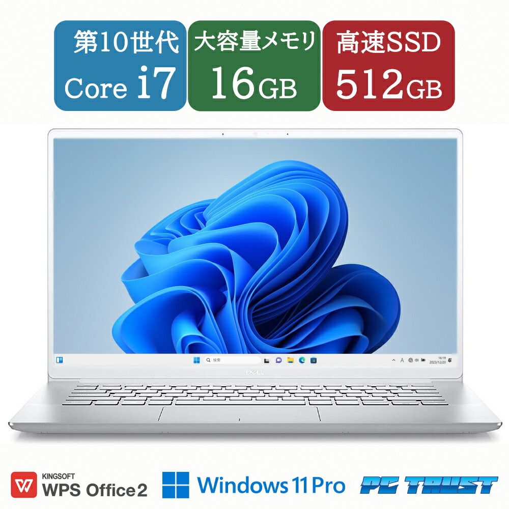 楽天市場】dell ノートパソコン inspiron 14（CPU製品名Intel Core i7