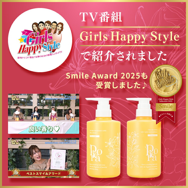 楽天市場】シャントリ セット ピオラ ボタニカル ボリューム