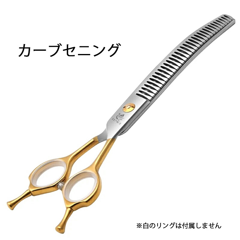 カーブセニングシザーカーブブレンディングトリミングペットママミング