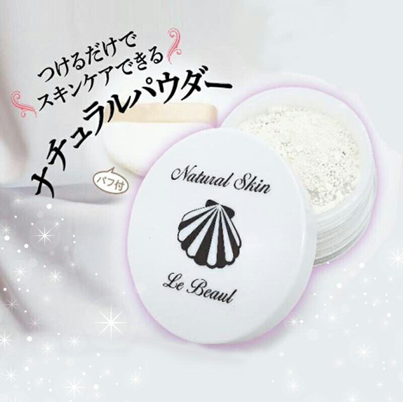 楽天市場】国産 シルクと胡粉のナチュラル パウダー リビュール