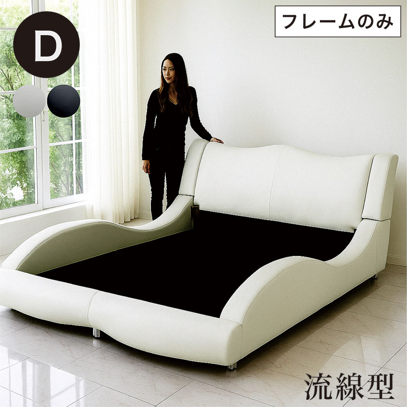 楽天市場】ダブルベッド フレーム ベッドフレーム ダブル 合皮レザー