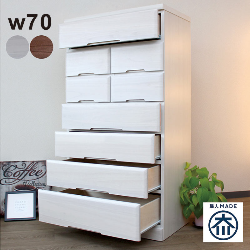 楽天市場】タンス チェスト ハイチェスト 北欧 白 完成品 幅70 7段
