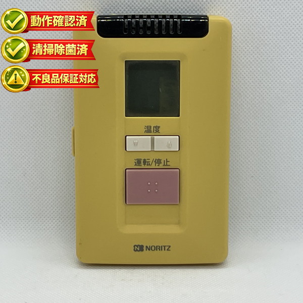 楽天市場】【中古】エアコン リモコン NORITZ RCA-842M ノーリツ