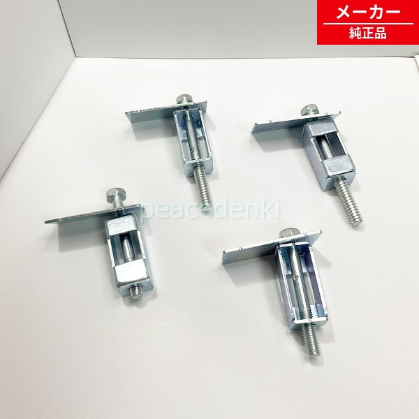 楽天市場】【純正品・新品】 【東芝】 TOSHIBA 洗濯機 包装用ボルト