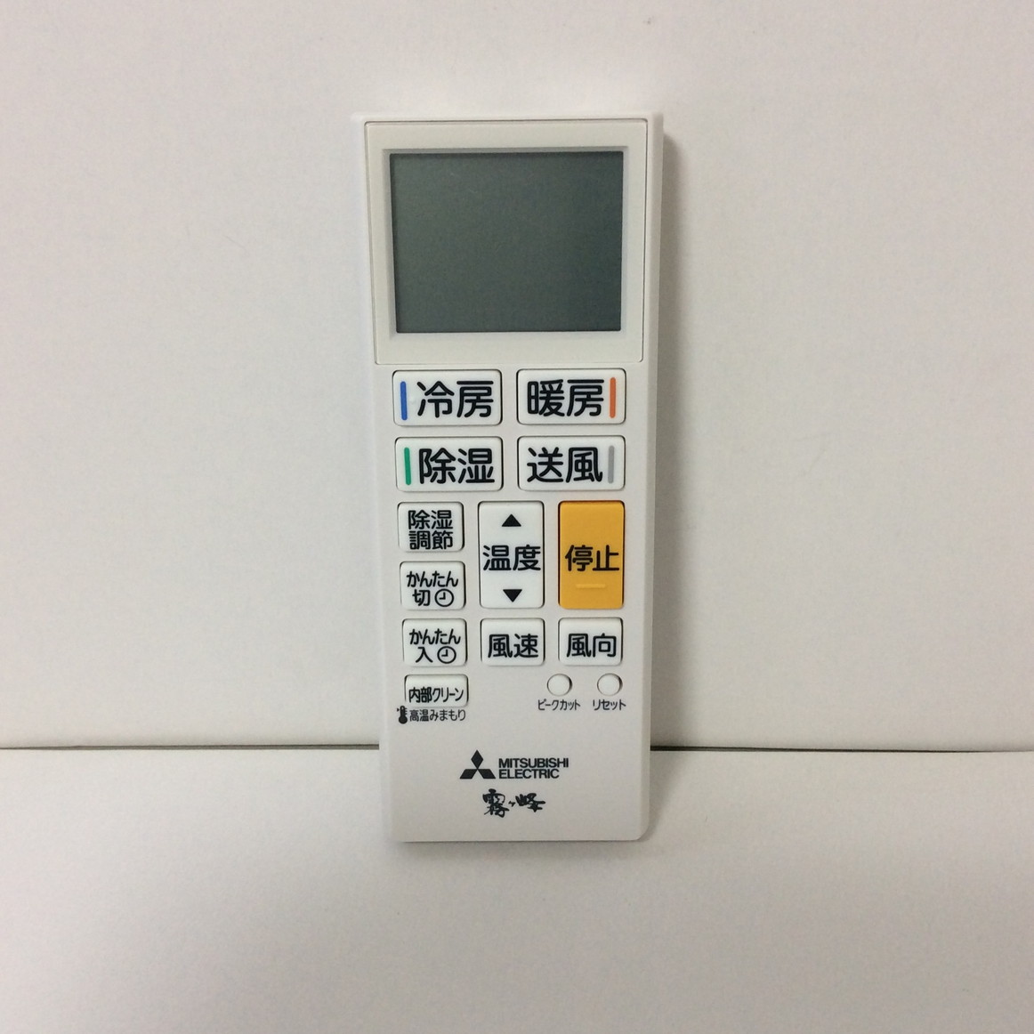 楽天市場】【在庫あり】【純正品・新品】 ACH221 リモコン 三菱