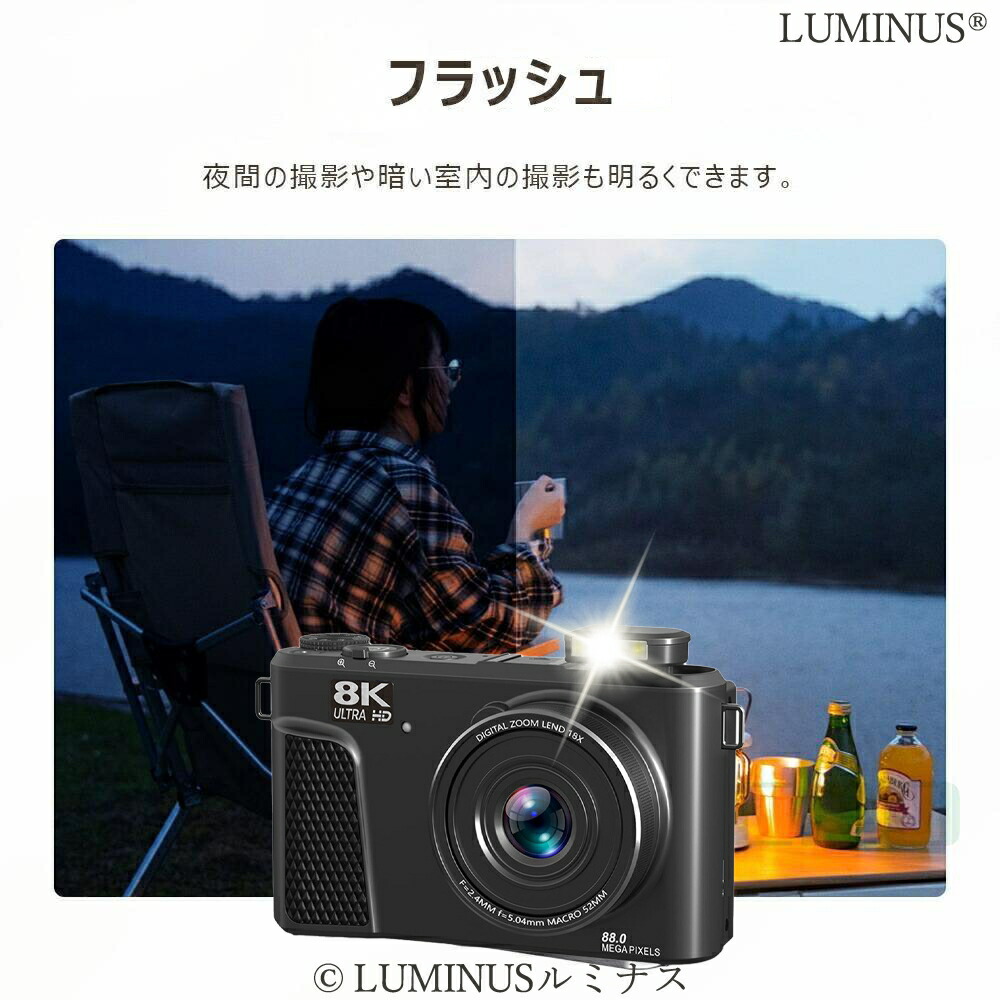 楽天市場】【SNSで話題！】デジカメ デジタルカメラ 8k 8800画素 18倍