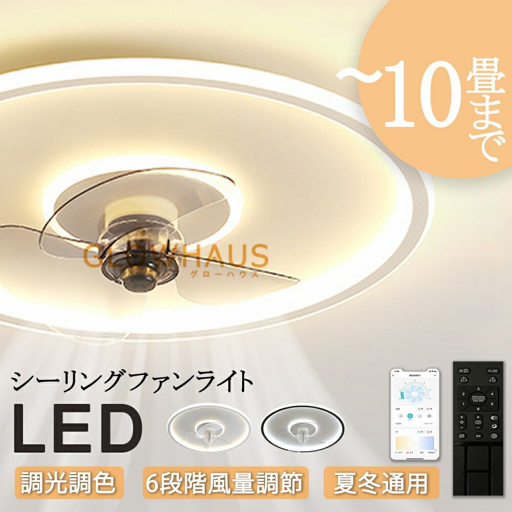 楽天市場】ルミナス led サーキュレーターの通販