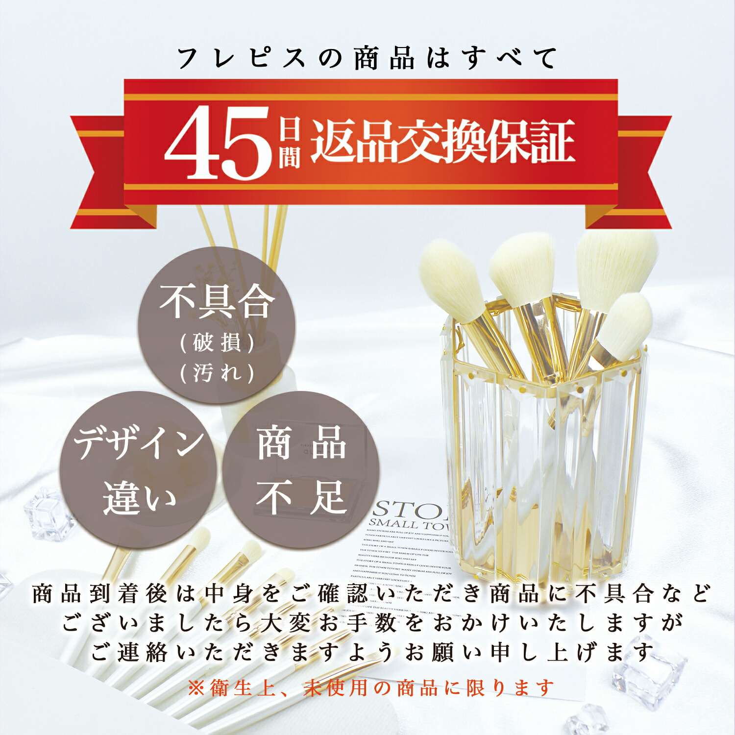 楽天市場】Frepice メイクブラシセット メイクブラシ 【8本 セット