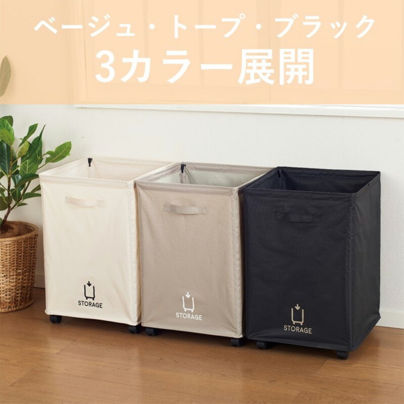 楽天市場】パール金属公式 収納 ストレージ バスケット ケース