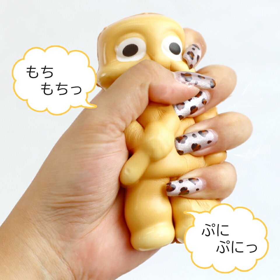 楽天市場】AIモンスター スクイーズ ぬいぐるみ イタリアンブレイン