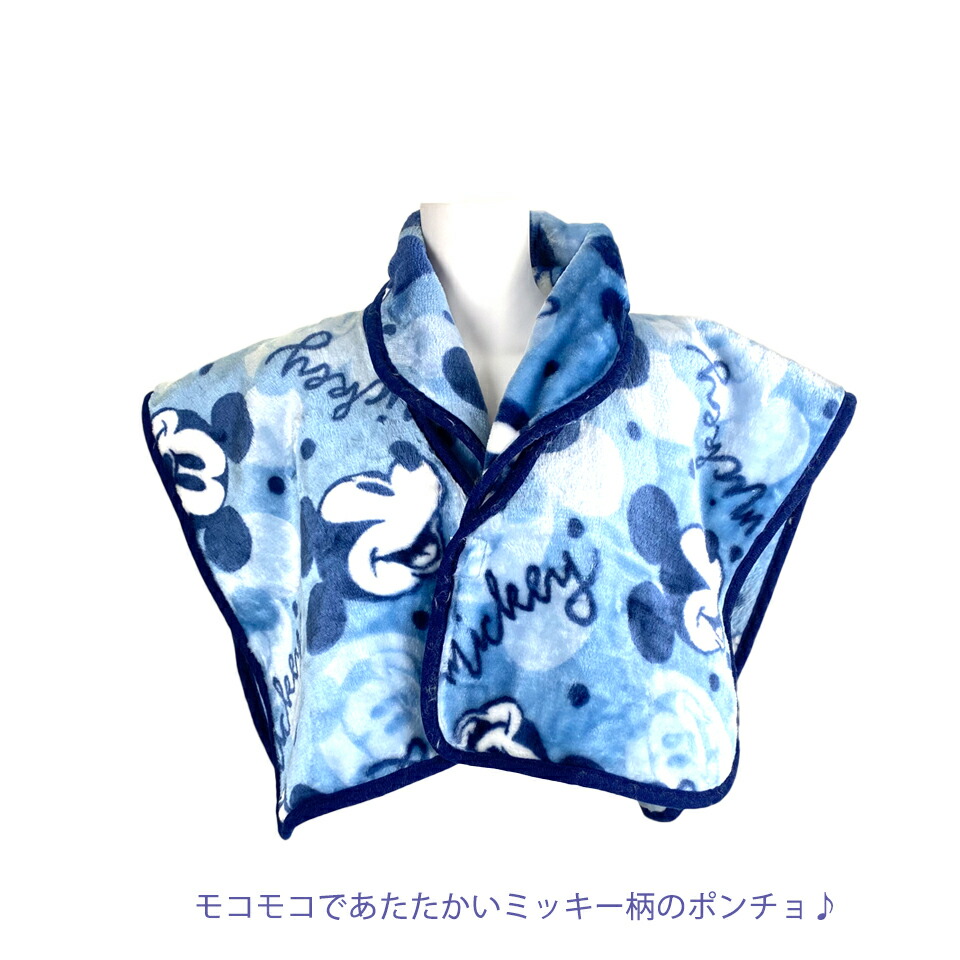 楽天市場】Disney ディズニー 紳士 メンズ ポンチョ 肩当 ミッキー