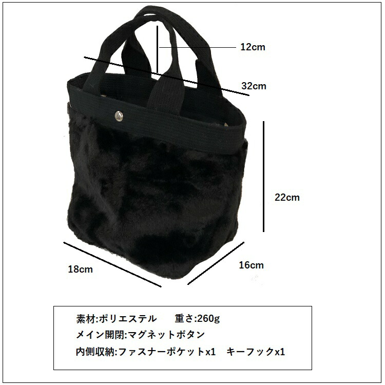 楽天市場】トートバッグファー ファーバッグトート ミニョントート