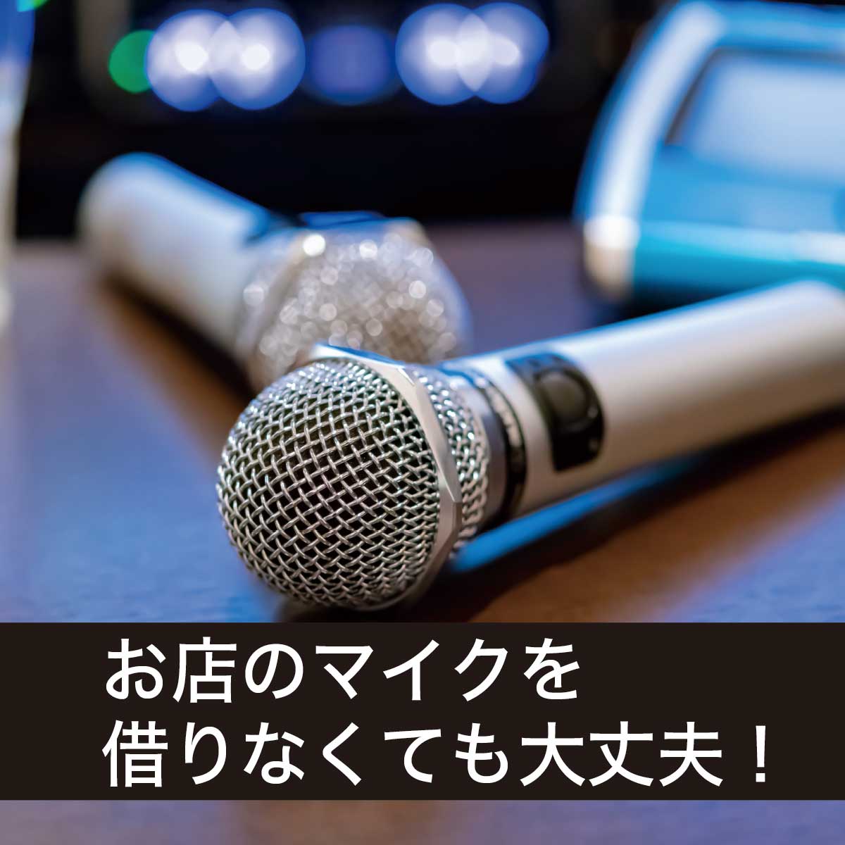 楽天市場】ペンタトニック カラオケマイク GTM-150 レッド 電池交換