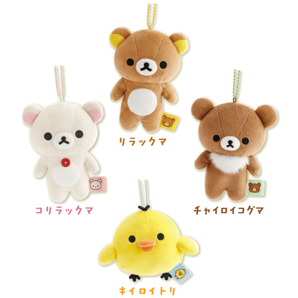 楽天市場】リラックマ もーちもちぶらさげぬいぐるみ サンエックス