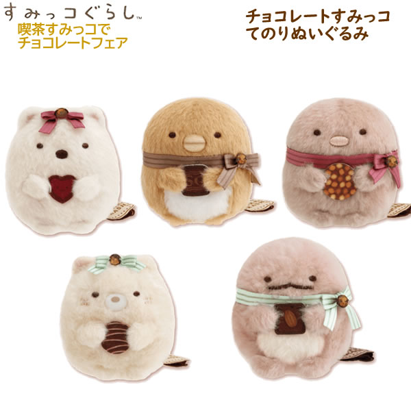 楽天市場】喫茶 すみっコぐらしの通販