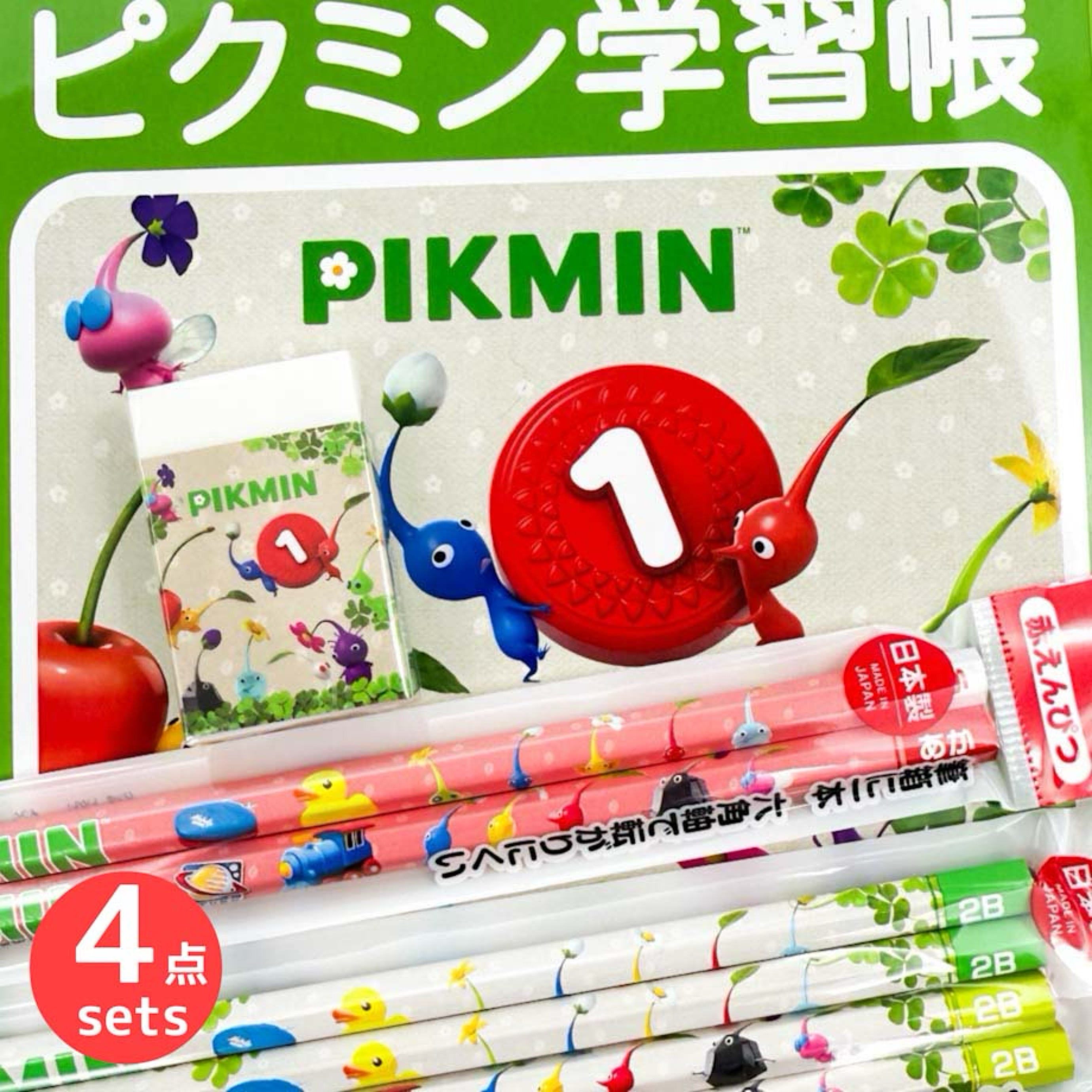 楽天市場】ピクミン 文具セット 文具 文房具 ぴくみん 2B 鉛筆 赤鉛筆