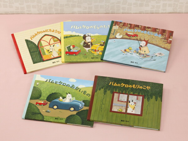 楽天市場】バム ケロ セットの通販