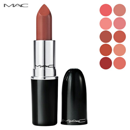 楽天市場】MAC マック ラスター ガラス リップスティック 3g カラー