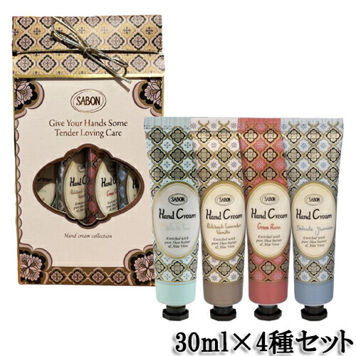 楽天市場】サボン ハンドクリーム カルテット 30ml×4種セット SABON