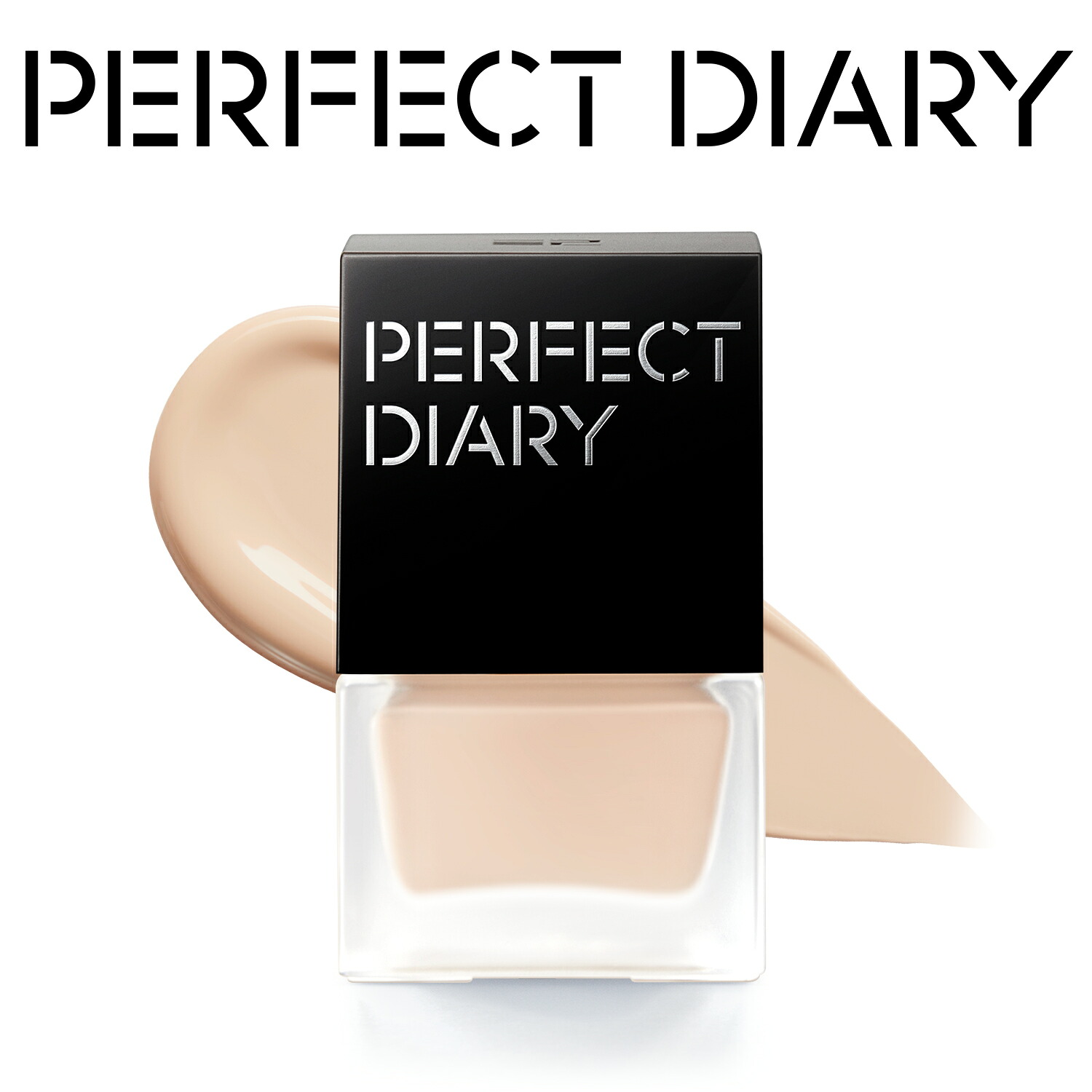 楽天市場】PERFECT DIARY パーフェクトダイアリー 【新発売！リキッド