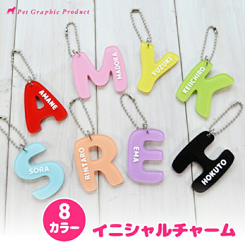 イニシャルチャーム 【グリーン】 気分が上がるイニシャルバッグ