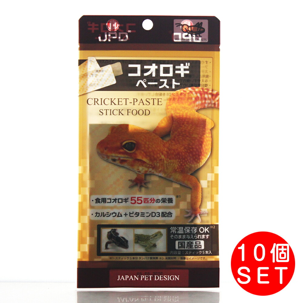 爬虫類・両生類のエサ M50 ML5 爬虫類・両生類のエサ M50 ML5 爬虫類