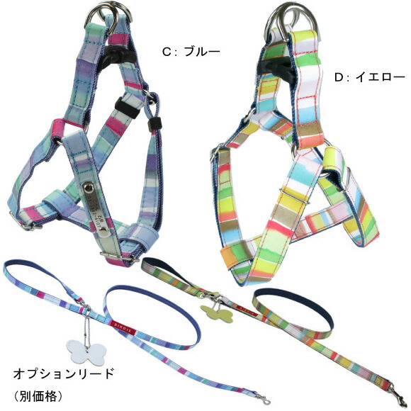 楽天市場】犬 犬用 ハーネス 迷子札 名入れ 名前入 BIRDIE マルチ