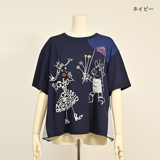 楽天市場】アルベロベロ セール（Tシャツ・カットソー｜トップス