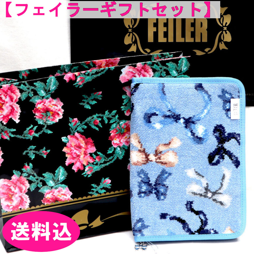 楽天市場】フェイラー 母子手帳の通販