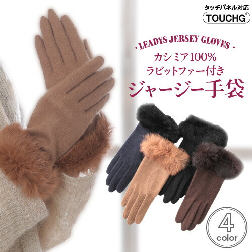 楽天市場】【スーパーSALE 最大10%offクーポン】レディース カシミア