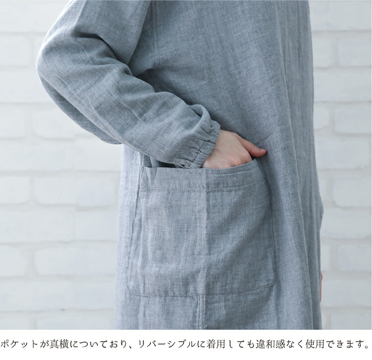 楽天市場】【レビュー特典あり】 おしゃれ 割烹着 リバーシブル ダブル