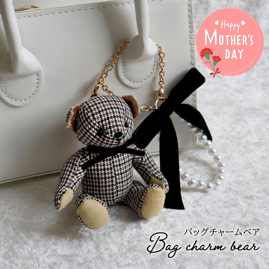 楽天市場】バッグチャーム テディベアの通販