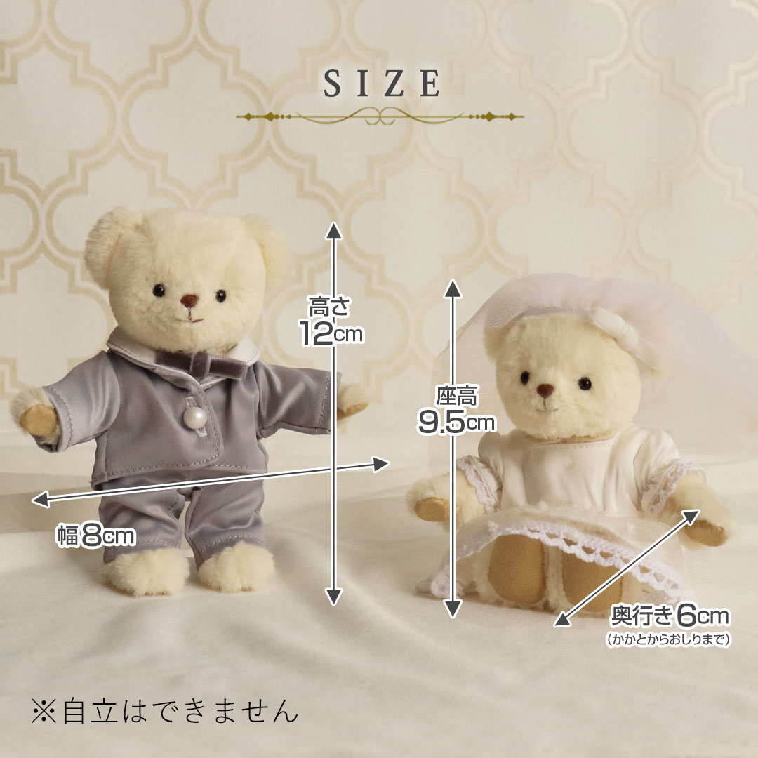 楽天市場】《小サイズ》ハッピーウェディングベア [名入れできます