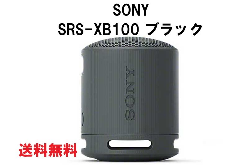 スピーカー sony アクティブスピーカー」の人気商品一覧 | 安い商品を