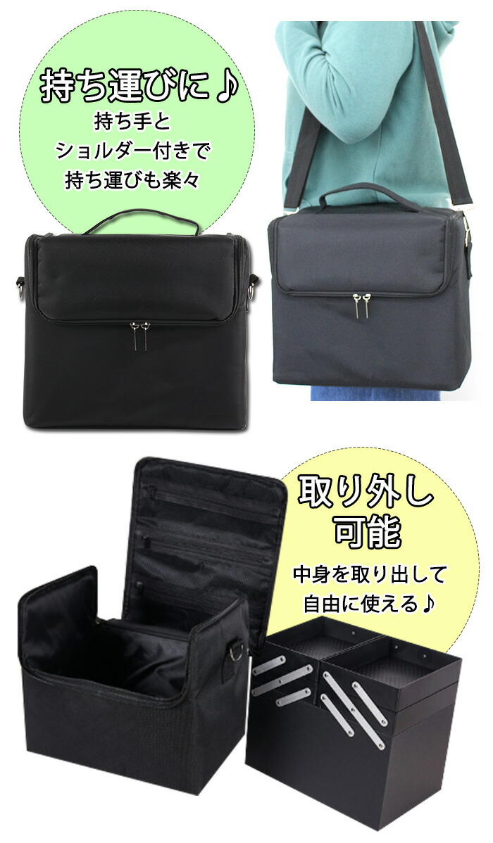 楽天市場】スタイリッシュネイルバッグ[ブラック] ブラック 黒 大容量