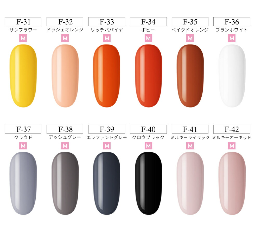 楽天市場】メール便送料無料 Folica(フォリカ)カラージェル5個セット