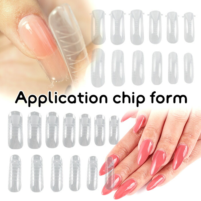 楽天市場】アプリケーション チップフォーム ジェル ネイル チップ