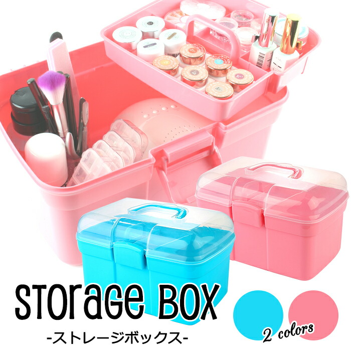 楽天市場】ストレージボックス[1]LLサイズ ジェル ネイル ジェルネイル