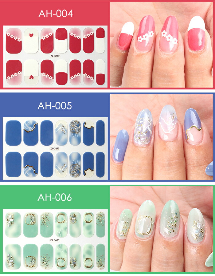 楽天市場】リアルジェルネイルステッカー[AG・AH] ネイルシール ジェル