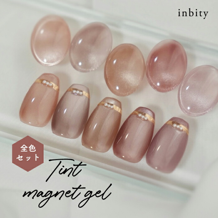 楽天市場】マイビー my&bee ハニーフラッシュマグ 12色セット HO-001G