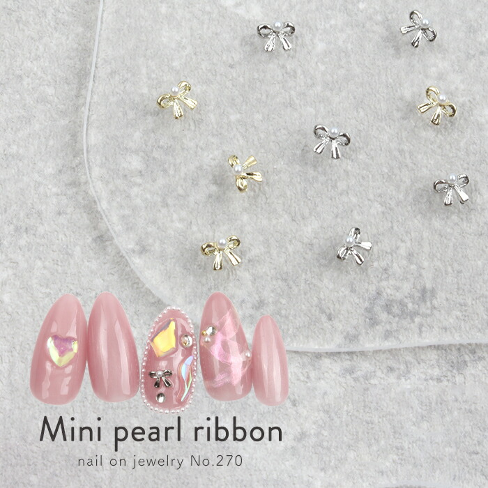 楽天市場】ネイルパーツ うさぎ パーツ メタルパーツ アニマル